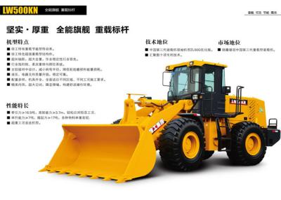 China Carga clasificada material de construcción resistente del cargador de la parte frontal del tractor del acuerdo de 5 toneladas en venta