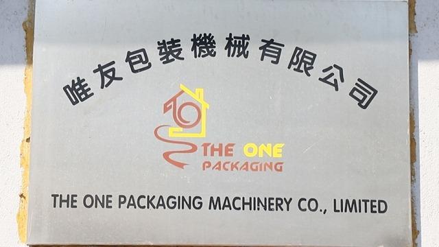 Verified China supplier - Changzhou The One Packaging Machinery Co., Ltd.