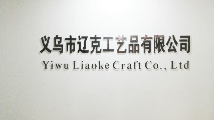 Verified China supplier - Yiwu Liaoke Craft Co., Ltd.