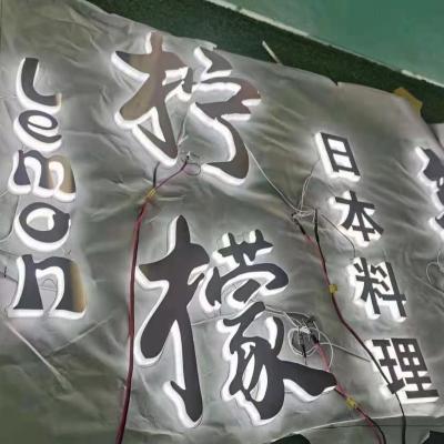 China Retail Store Advertising Word Steel Frame Led Letter Sign 3d Backlit Company Logo Led Neon Light Signs for sale