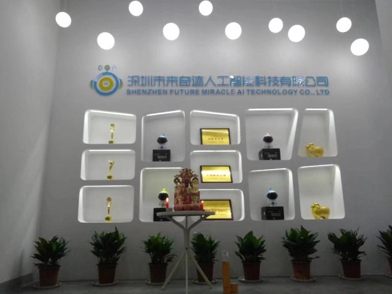 Verified China supplier - Shenzhen Guanqun Weibo Mobile Intelligent Technology Co., Ltd.