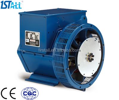 China Make Electric 5kw 220 Volt Dynamo Generator Price for sale