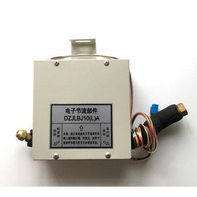 China Household Air Conditioning Central Electron Choke J20AB1N1 J24AB1 - B - B DZJLBJ10 (L) A Original for sale