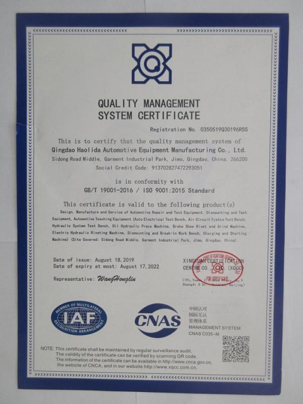 ISO9001 - Qingdao Haolida Automotive Equipment Manufacturing Co., Ltd.