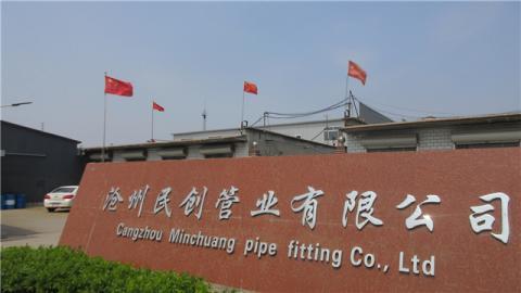 Verified China supplier - Cangzhou Minchuang Pipe Fitting Co., Ltd.