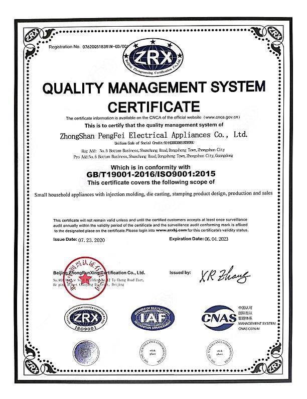 ISO9001 - Zhongshan Pengfei Electrical Appliance Co., Ltd.