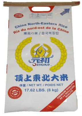 China Durable Bopp Film Printing Plastic Rice Bag 25 Kg / 50kg for sale