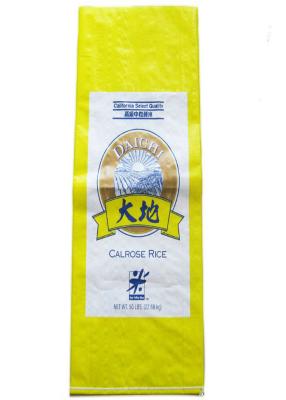 China Biodegradable 25kg Rice Bag , Single Folded Empty Rice Bags Offset Printing for sale