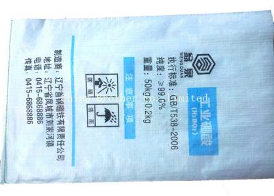 中国 編まれる50のKGの食品等級PPはパッキングのメロンの種、豆、米、ピーナツ、トウモロコシ、香辛料、PEはさみ金が付いている絹のヌードルのために、袋に入れます 販売のため