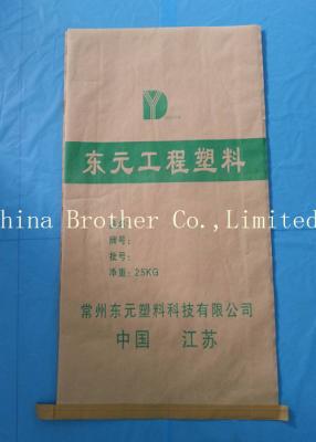 China Moisture Proof Multiwall Paper Sacks ,  40 Kg Load Multi Wall Bags For Chemical Material for sale