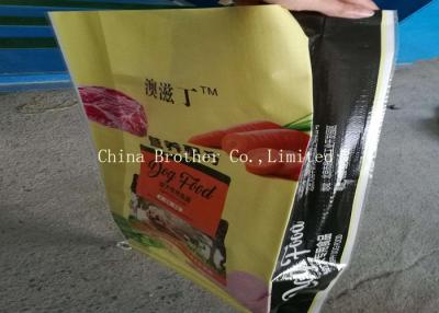 China Printed Plastic Fertilizer Bags Non - Leakage , 25kg Fertilizer Bags Poly Woven Sacks for sale