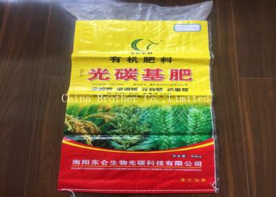 China Chemical Pp Plastic Empty Fertilizer Bags High Gloss Printing for sale