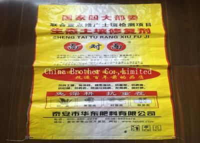 China Bopp Laminated Fertilizer Packaging Bags With Liner Excellent Vivid Printing Effect for sale