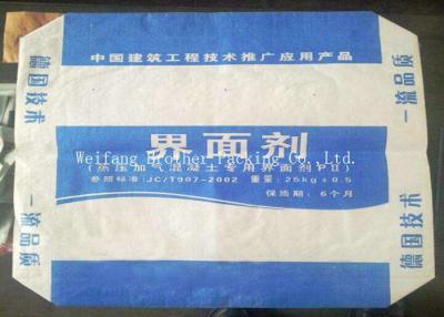 中国 熱い溶解の付着力のペーパー プラスチック合成袋は上塗を施してあるLDPEペーパーの突き出ました 販売のため