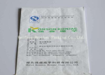 China Paper Yard Waste Bags Leaf Leaves Trash Garbage Collection Lawn Bags for sale