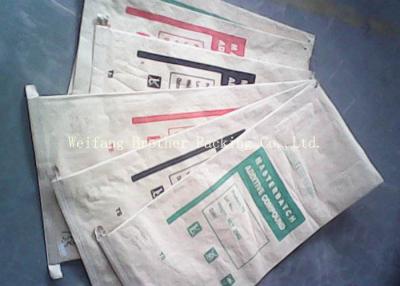 China Chemical HPMC Kraft Paper Lawn Leaf Bags With PP Woven Fabric Laminated for sale