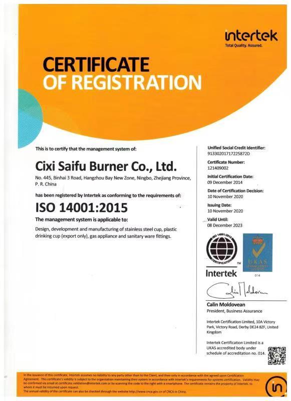 ISO14001 - Cixi Saifu Burner Co., Ltd.