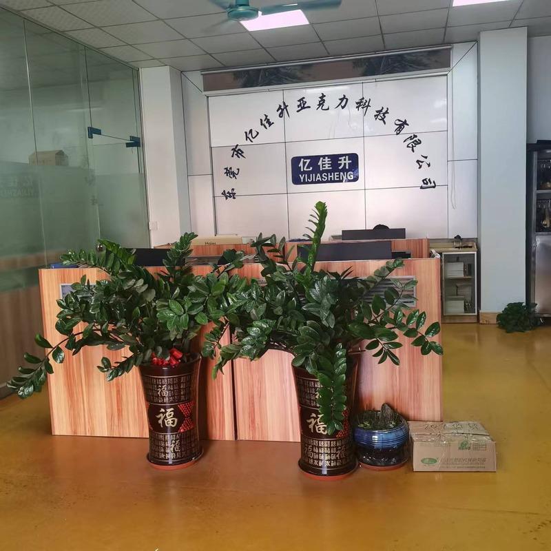 Verified China supplier - Dongguan Yijiasheng Acrylic Technology Co., Ltd.