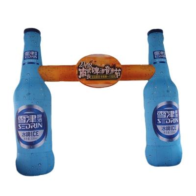 China Promotion Hosted Multicolor Inflatable Entrance Arch For Beer Festival for sale