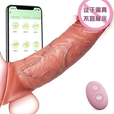 China Soft Silicone APP Control Multifunction Dildo With Automatic Thrust Vibration and Heating Magnetic Charge Hand-free G-spot Sex Machine for Wom for sale