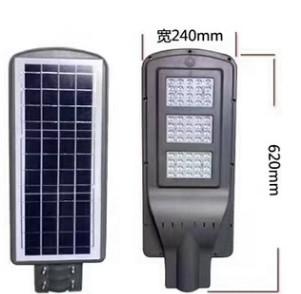 China 50W Solar Wall Lamp , Solar Motion Sensor Wall Lamps ROHS / FCC for sale