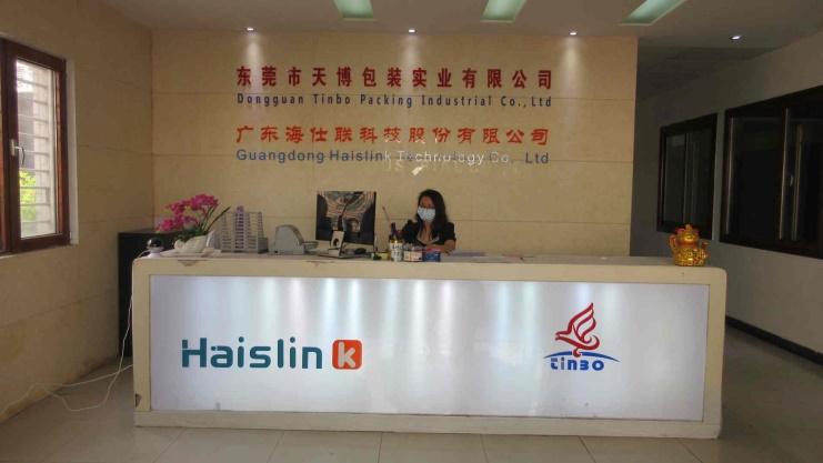 Verified China supplier - Guangdong Haislink Technology Co, Ltd.