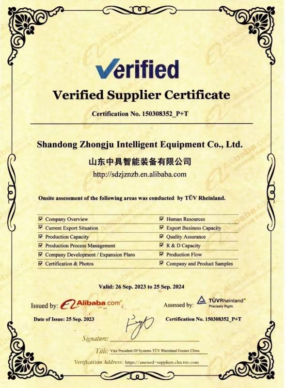 Verified Supplier Certificate - Shandong Zhongju Intelligent Equipment Co., Ltd.