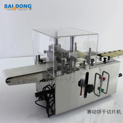 China China Commercial Supplying Cookie Cutter Machine Bakery Cookie Cutter Making Machine for sale