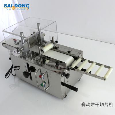 China Hot Sale Stainless Steel Small Biscuit Making Machine Commercial Catering Biscuit Cutting Machine for sale