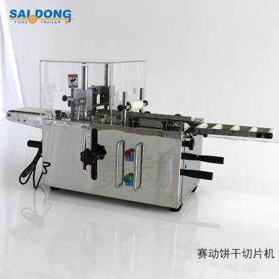 China Commercial sourcing small cookie making machine frozen cookie making cutting machine for sale for sale