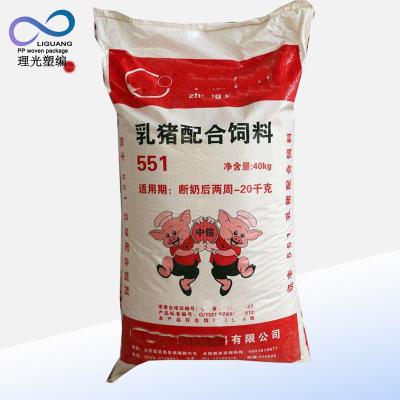 China New design moisture proof factory direct sale pp bag package poultry feed bag with logo print, transparent plastic bag for animal feed packaging for sale