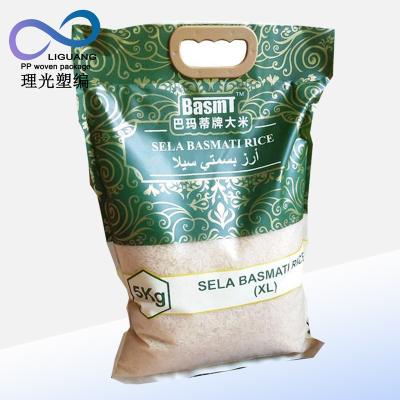 China pp woven bag50kg moisture proof agricultural wholesale sack for rice pp woven rice sack for sale