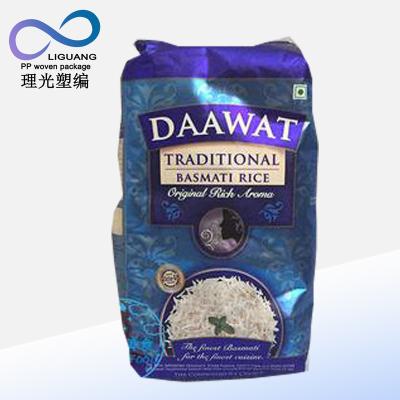 China Professional Supply 10kg 20kg Moisture Proof Rice Sack Plastic Bags For Rice Packing Packaging Bags For Rice for sale