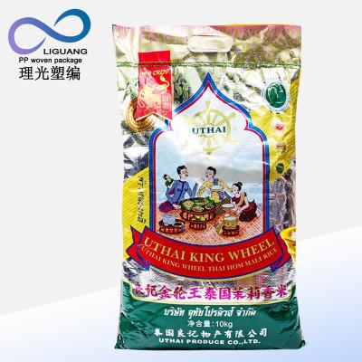 China Polypropylene moisture proof woven bopp printed lamination 10kg rice sack rice sack 50kgs rice sack for sale