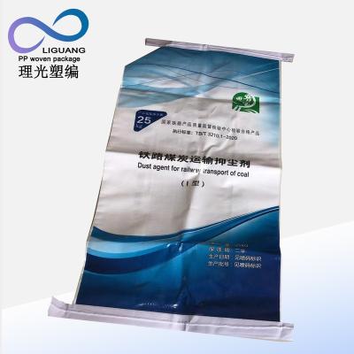 China China Manufacturer Moisture Proof Bag Cement Custom Laminated Cement Bags 50 Kg Brand Empty Cement Bags for sale