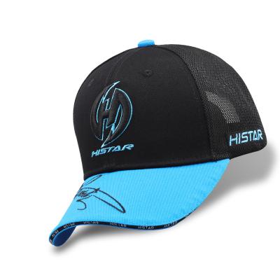 China HISTAR China Anti UV-Blue Fishing Hat Wholesale Antibacterial Adjustable Perimeter Head Net Breathable Net Design New for sale