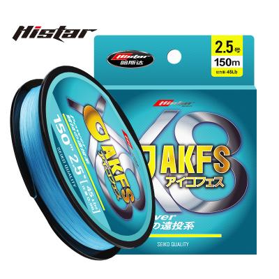 China HISTAR Sink Line Casting Smoothly St Liner Wire Quick Sinking Japan Import Raw Material AKFS 8 Braid PE Fishing Line for sale