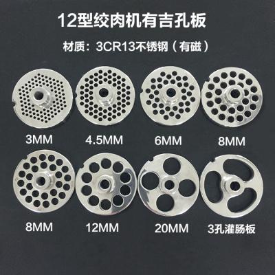 China meat grinders meat grinders cleavers dishes cutters blades screens cutters spares accessories hub plates knives EMAIL: general at top-metal.com for sale