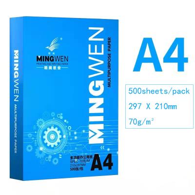 China Office printing hot sale import copy paper high quality cheap papers 75g m2 mass production A4 80gsm white paper for sale