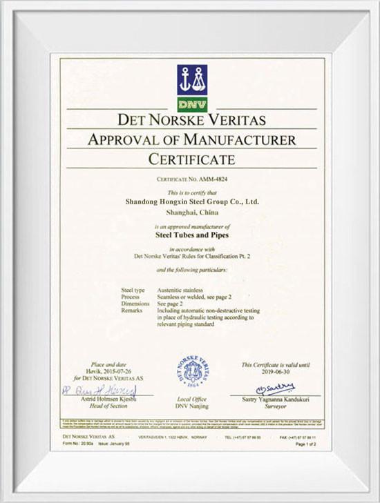 Det Norske Veritas Approval of Manufacturer Certificate - Shandong Hongxin International Trade Co., LTD.