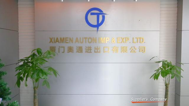 Verified China supplier - Xiamen Auton Imp. & Exp. Ltd.