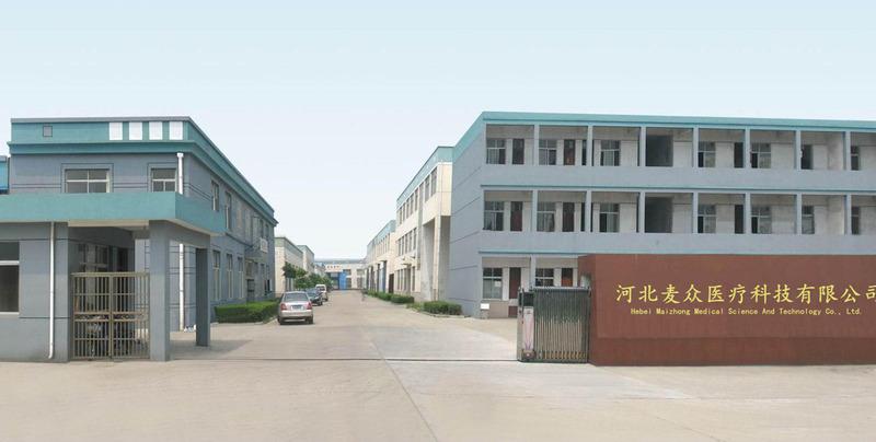 Verified China supplier - Hebei Maizhong Medical Science And Technology Co., Ltd.