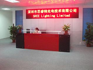 Verified China supplier - Shenzhen Sree Optoelectronic Technology Co., Ltd.