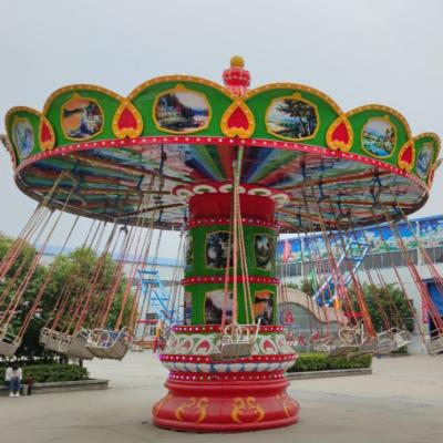 China Emulsion 24 Seat Flying Chair For Sale Outdoor Amusement Park Equipment for sale