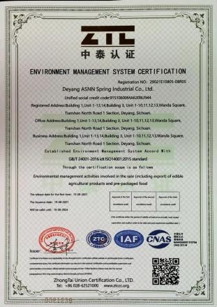 ISO14001 - Deyang Asnn Spring Industrial Co., Ltd.