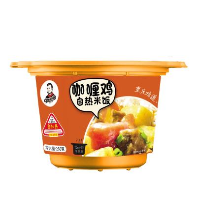 China Wholesale 266g Self Heating Rice Meal Ready Made Delicious Curry Chicken Seasoned Instant Rice 111 for sale