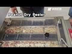 200KG/H Peanut Skin Removing Machine Peanut Peeling Machine