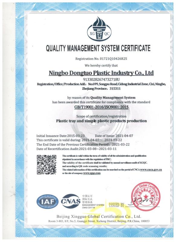 ISO9001 - Ningbo Dongtuo Plastic Co., Ltd.