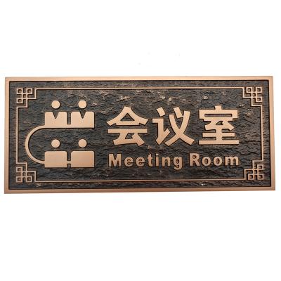 China Other Chinese Copper Custom Brass Metal Embossed Wall Art Memorial Plaques House Number for sale