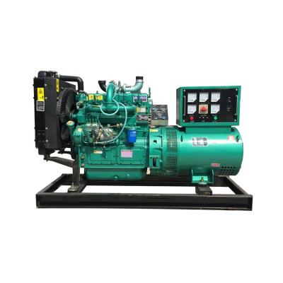 China Hot Sale Low Generator Price 40 Kw Open Type Standby Diesel Generator 50kva LT-40GF for sale